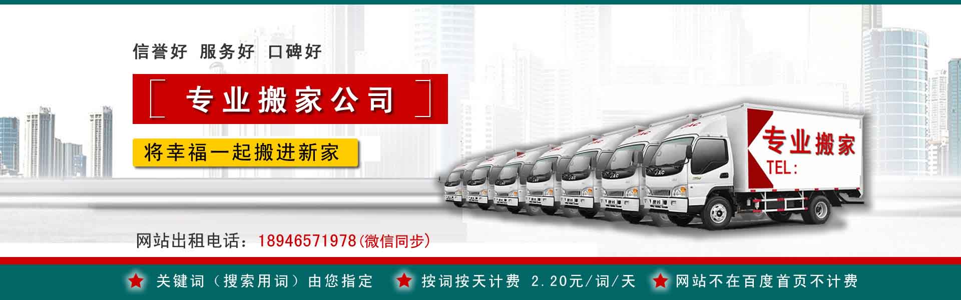 博罗公司搬迁